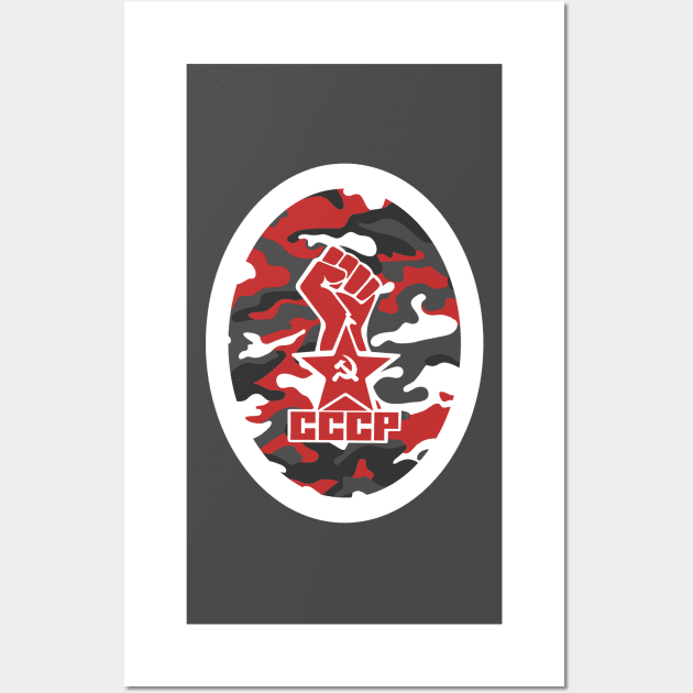 CCCP -  Iron Fist Wall Art by GR8DZINE